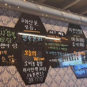 마케집 리뷰 사진