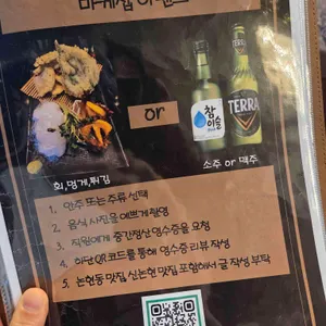 마케집 리뷰 사진