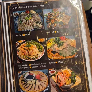 마케집 리뷰 사진