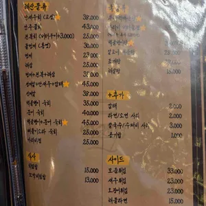 마케집 리뷰 사진
