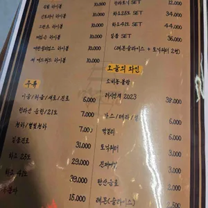 마케집 리뷰 사진