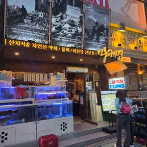 마케집 리뷰 사진