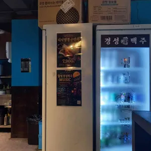 달빛경성맥주 리뷰 사진