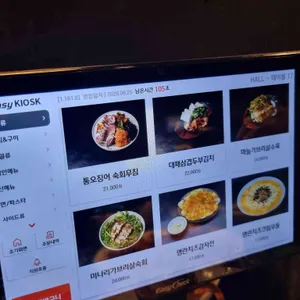 한식주점 휘얼 리뷰 사진