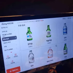 한식주점 휘얼 리뷰 사진