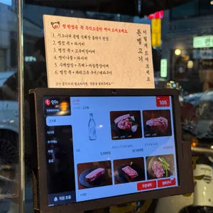 돈멜 리뷰 사진