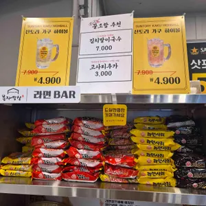 봉자막창 리뷰 사진