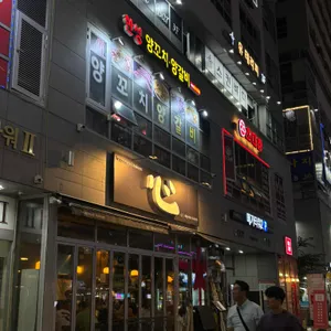 한성양꼬치,양갈비 대표 사진