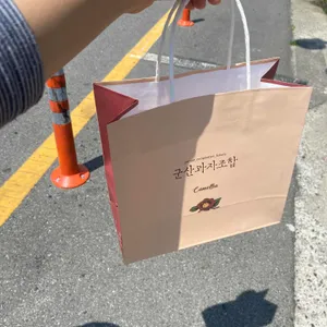군산과자조합 대표 사진