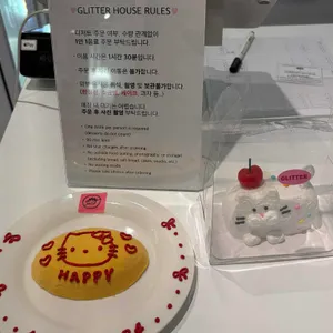 글리터 리뷰 사진