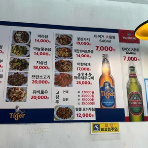 천일만두 리뷰 사진