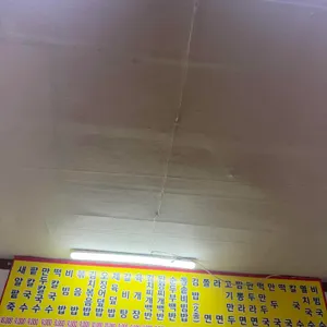 영미만두 리뷰 사진