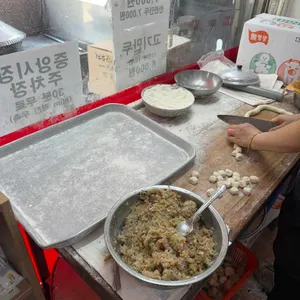 영미만두 사진