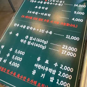 밀온당 리뷰 사진