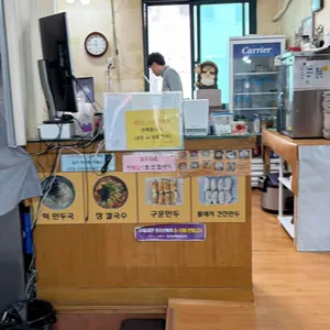 청송장칼국수 대표 사진