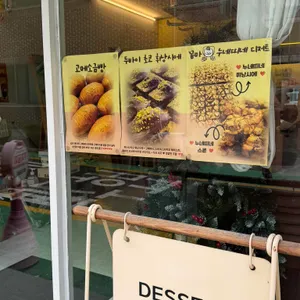 베이크꼼마 리뷰 사진