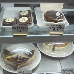 베이크꼼마 리뷰 사진