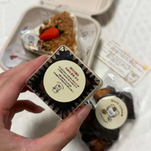 베이크꼼마 사진