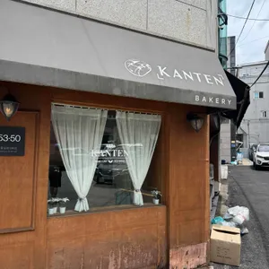 칸텐 대표 사진