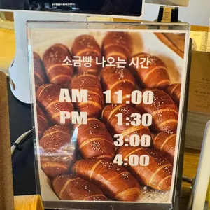 키로베이커리 대표 사진