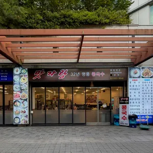 맛자랑 대표 사진