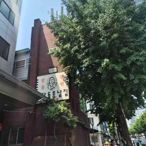오장동흥남집 리뷰 사진
