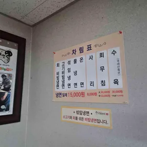오장동흥남집 리뷰 사진