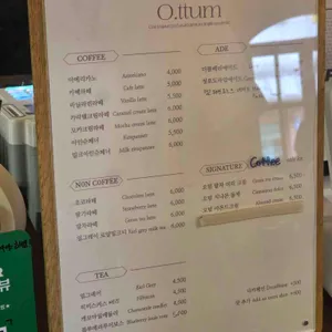 카페 오텀 리뷰 사진