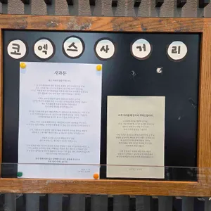 스타벅스 리뷰 사진
