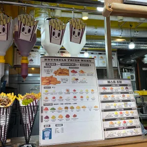 브뤼셀프라이 리뷰 사진