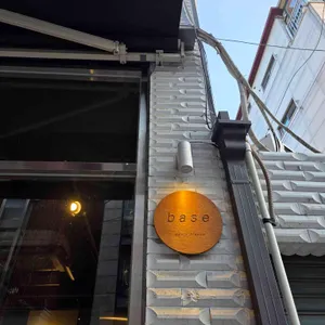 바제 리뷰 사진