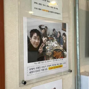 대성리대가집 리뷰 사진