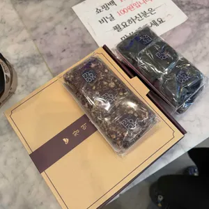 창억떡집 대표 사진