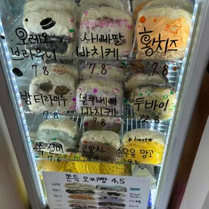 레이지오븐 리뷰 사진