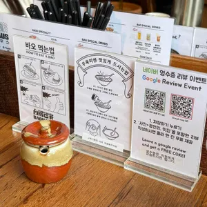 바오하우스 리뷰 사진
