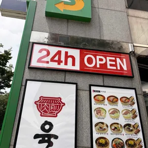 육전국밥 리뷰 사진