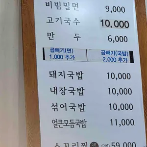 하동진 리뷰 사진