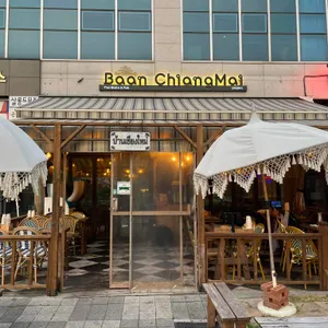 반치앙마이 대표 사진