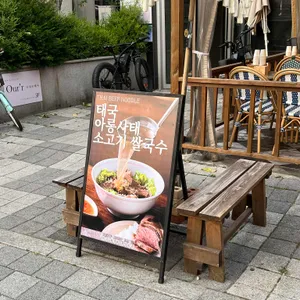 반치앙마이 대표 사진