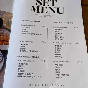 반치앙마이 리뷰 사진