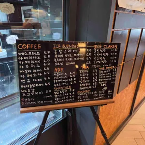 올팥 리뷰 사진