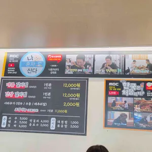 천사 갈비찜 리뷰 사진