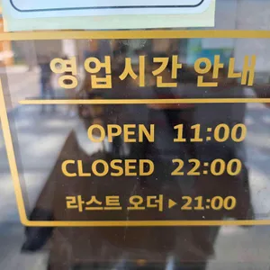 추천해 꼬막짬뽕 리뷰 사진