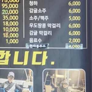 갈치의정석 리뷰 사진