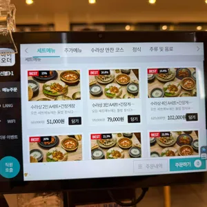유담들밥 리뷰 사진