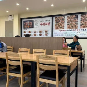 유담들밥 대표 사진