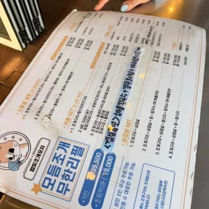 별빛조개포차 리뷰 사진