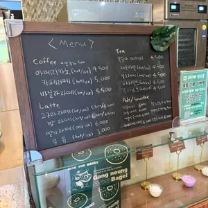 강릉베이글 리뷰 사진