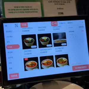 일일미미 리뷰 사진