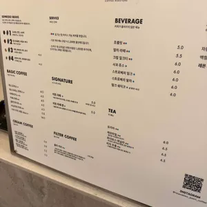 릴렉세이션 포인트 리뷰 사진